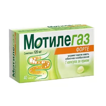Мотилегаз Форте 120 мг капсулы 40 шт