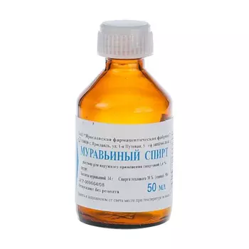 Муравьиный спирт 1,4% раствор спиртовой для наружного применения 50 мл