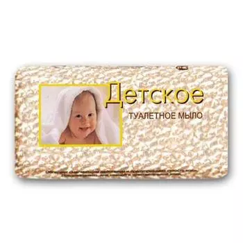 Мыло туалетное "Детское" 100 г