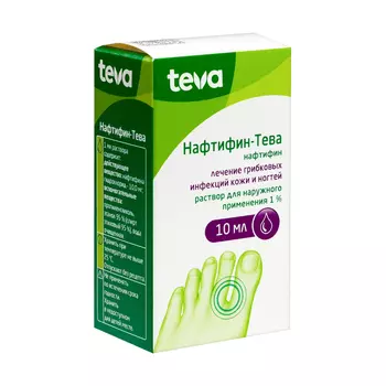 Нафтифин-Тева 1% раствор для наружного применения 10 мл