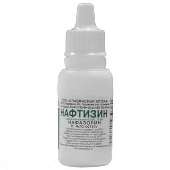 Нафтизин 0,05% капли назальные 15 мл