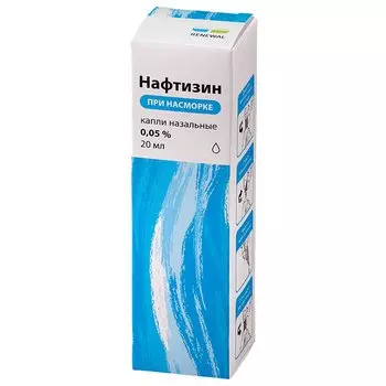 Нафтизин 0,05% капли назальные 20 мл