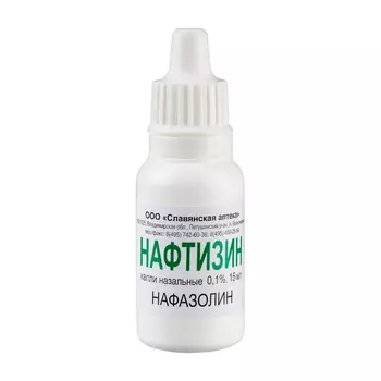 Нафтизин 0,1% капли назальные 15 мл