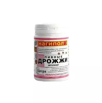 Нагипол 3 Дрожжи пивные Иммуномодулятор таблетки 100 шт