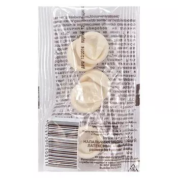 Напальчник медицинский р.2 5 шт