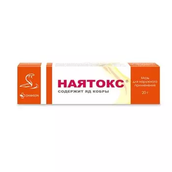 Наятокс мазь для наружного применения 20 г
