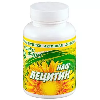 Наш Лецитин капсулы 90 шт