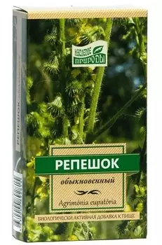 Наследие Природы Репешок обыкновенный фиточай 50 г