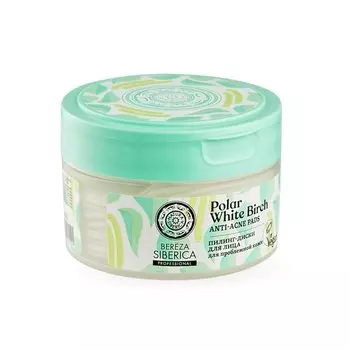 Natura Siberika Береза Сиберика Пилинг-диски для лица для проблемной кожи 20 шт
