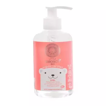 Natura Siberika Литтл Сиберика Био Гель для подмывания младенцев нежный для девочек 250 мл