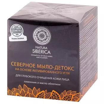 Natura Siberika Мыло для лица детокс Северное 120 г