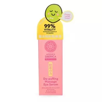 Natura Siberika Японика Сиберика Сыворотка для кожи вокруг глаз 15 мл