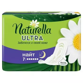 Naturella Ultra Camomile Прокладки гигиенические Ночные 7 шт
