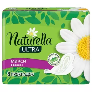 Naturella Ultra Camomile Прокладки гигиенические Макси 8 шт