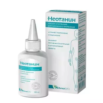 Неотанин Лосьон для наружного применения 100 мл