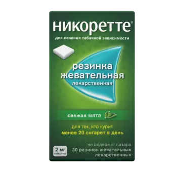 Никоретте 2 мг резинка жевательная лекарственная Свежая мята 30 шт