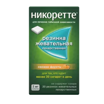 Никоретте 2 мг резинка жевательная лекарственная Свежие фрукты 30 шт