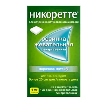 Никоретте 4 мг резинка жевательная лекарственная Морозная мята 105 шт