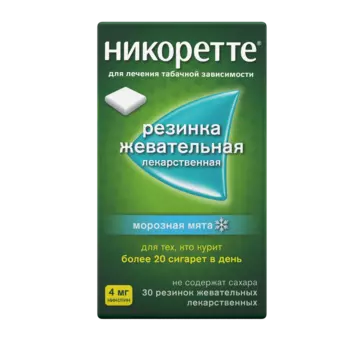 Никоретте 4 мг резинка жевательная лекарственная Морозная мята 30 шт