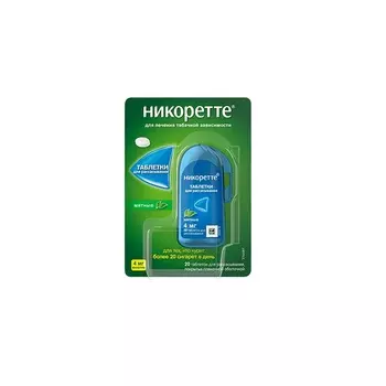 Никоретте 4 мг таблетки для рассасывания Мята 20 шт