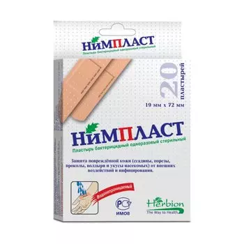 Нимпласт Лейкопластырь бактерицидный водостойкий 1,9 см х 7,2 см 20 шт