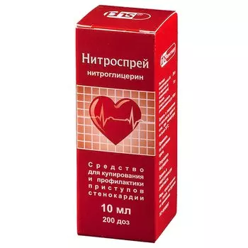 Нитроспрей спрей подъязычн.доз.0,4 мг/доза фл.10 мл
