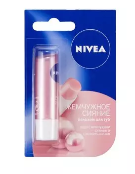 Nivea Жемчужное сияние Бальзам для губ 4,8 г