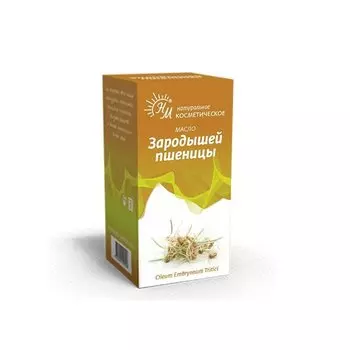 НМ Масло косметическое Зародышей пшеницы 30 мл