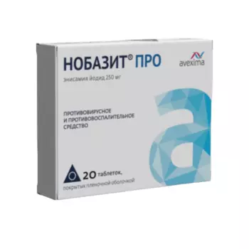 Нобазит Про 250 мг таблетки 20 шт