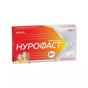 Нурофаст 200 мг таблетки 20 шт