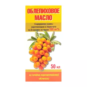 Облепиховое масло 50 мл