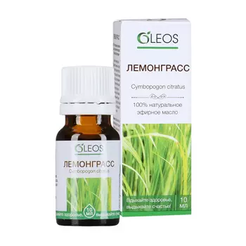 Oleos Масло эфирное Лемонграсс 10 мл