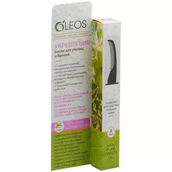 Oleos Масло для ресниц и бровей Укрепление 8 мл