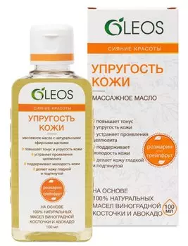 Oleos Масло массажное Упругость кожи 100 мл