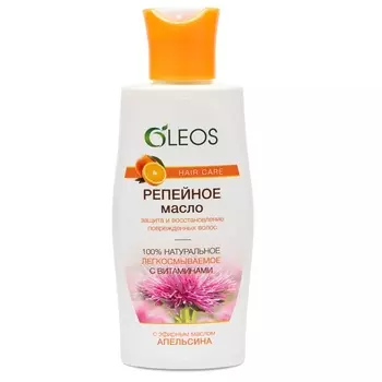Oleos Репейное масло с эфирным маслом апельсина 125 мл