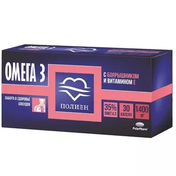 Омега-3 35% с боярышником,витамином Е капсулы 30 шт