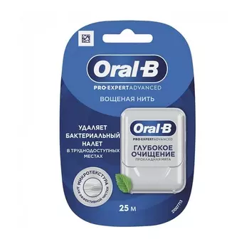 Oral-B Про Эксперт Адвансд Нить зубная вощеная 25 м