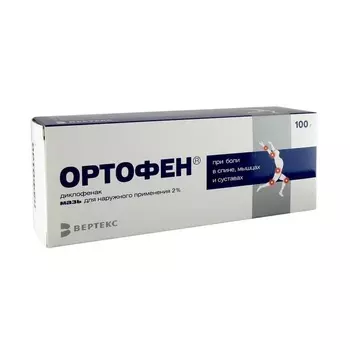 Ортофен мазь для наружного применения 2% туба 100 г