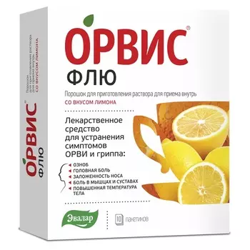 ОРВИС Флю порошок для приготовления раствора для приема внутрь Лимон 10 шт