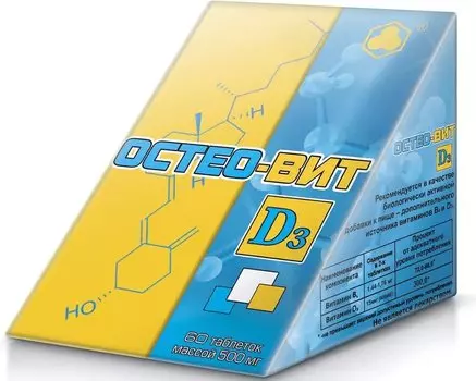 Остеовит таблетки 60 шт
