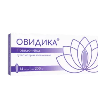 Овидика 200 мг суппозитории вагинальные 14 шт