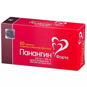 Панангин Форте 316 мг+280 мг таблетки 60 шт