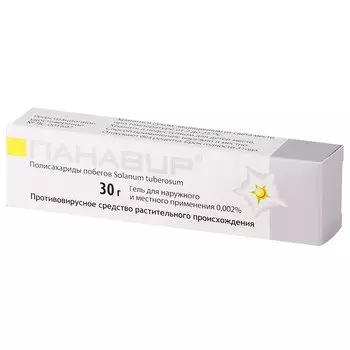 Панавир 0,002% гель для местного и наружного применения 30 г