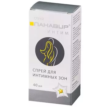 Панавир Интим спрей для интимных зон 40 мл