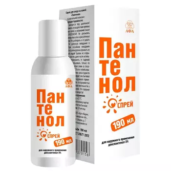 Пантенол 5% спрей 190 мл