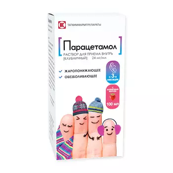 Парацетамол 24 мг/мл раствор для приема внутрь Клубника 100 мл