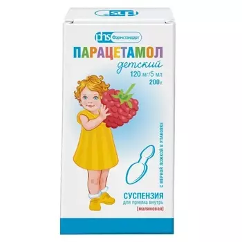 Парацетамол 120 мг/5 мл детский суспензия для приема внутрь Малина 200 г