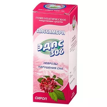 Пассамбра Эдас-306 сироп гомеопатический 100 мл