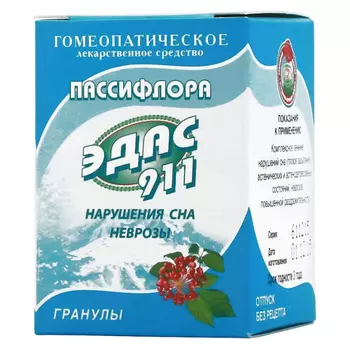 Пассифлора Эдас-911 гранулы гомеопатические 20 г