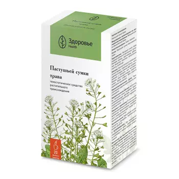 Пастушья сумка трава фильтр-пакеты 1,5 г 20 шт